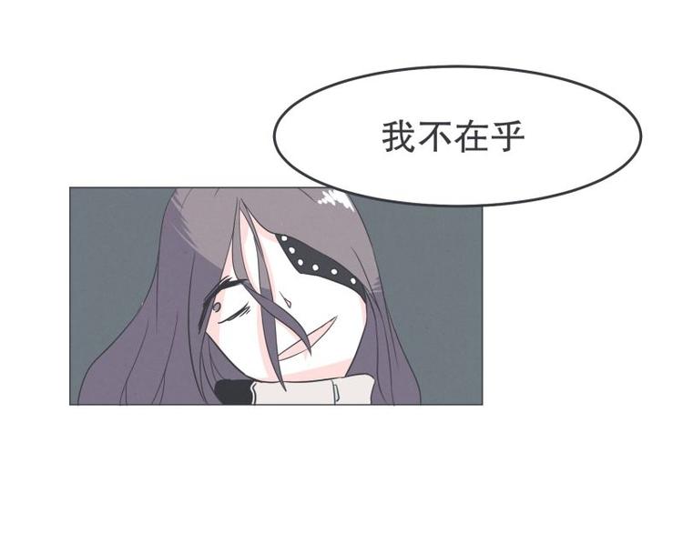 《就这样成为魔王了？！》第33话 协议又能怎样 第28页