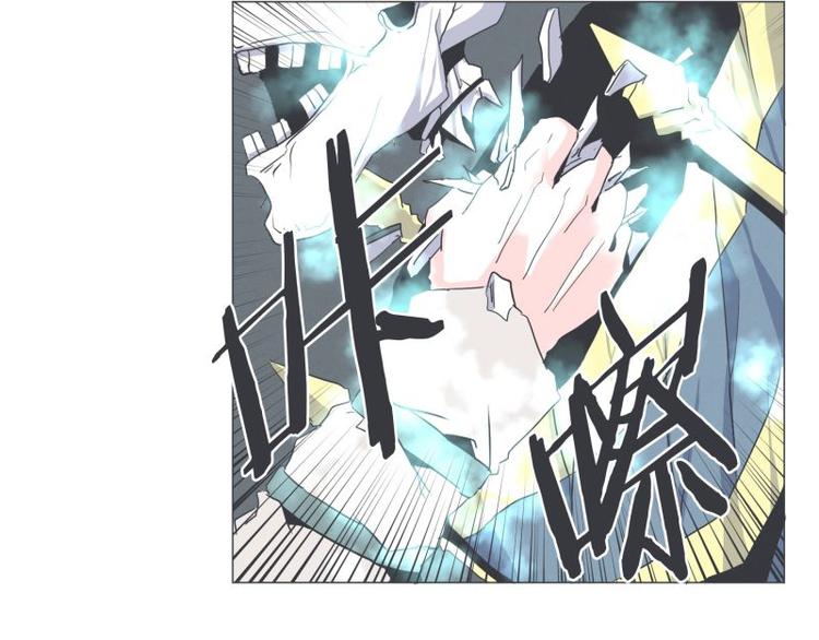 《就这样成为魔王了？！》第33话 协议又能怎样 第30页