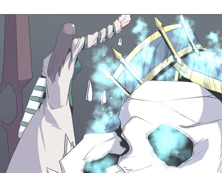《就这样成为魔王了？！》第33话 协议又能怎样 第32页