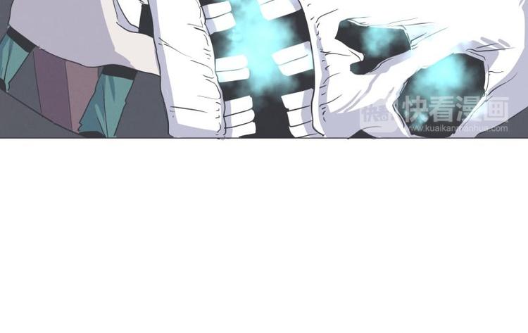 《就这样成为魔王了？！》第33话 协议又能怎样 第33页