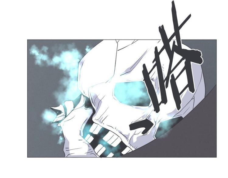 《就这样成为魔王了？！》第33话 协议又能怎样 第34页