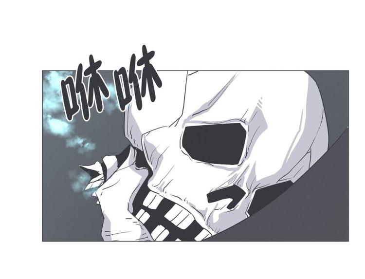 《就这样成为魔王了？！》第33话 协议又能怎样 第35页