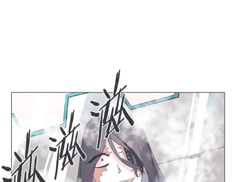 《就这样成为魔王了？！》第36话 第一勇者 第11页