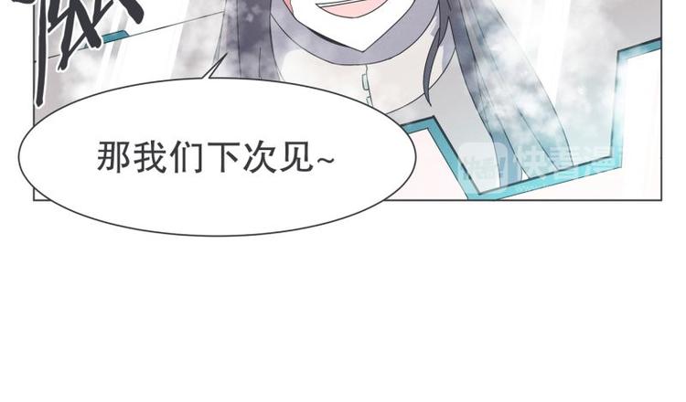 《就这样成为魔王了？！》第36话 第一勇者 第12页