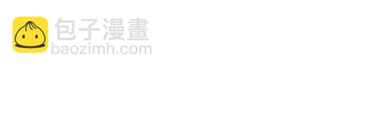 《就这样成为魔王了？！》第36话 第一勇者 第16页