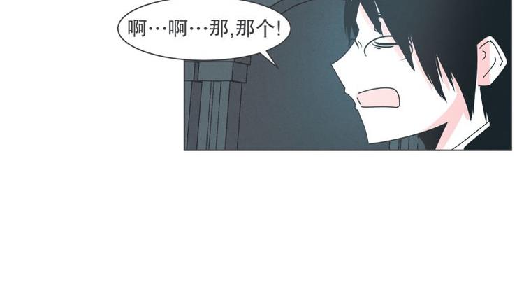 《就这样成为魔王了？！》第36话 第一勇者 第33页