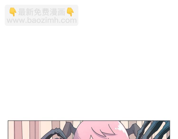 《就这样成为魔王了？！》第36话 第一勇者 第44页