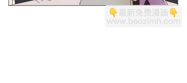 《就这样成为魔王了？！》第36话 第一勇者 第49页