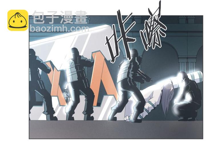 《就这样成为魔王了？！》第36话 第一勇者 第6页