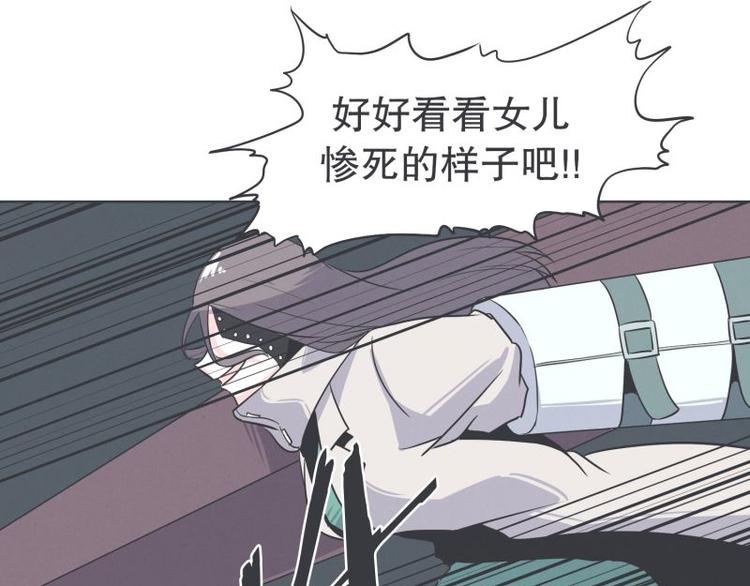 《就这样成为魔王了？！》第35话 魔王和勇者的交情 第10页