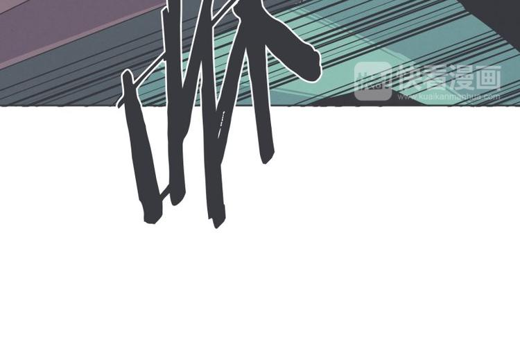 《就这样成为魔王了？！》第35话 魔王和勇者的交情 第11页