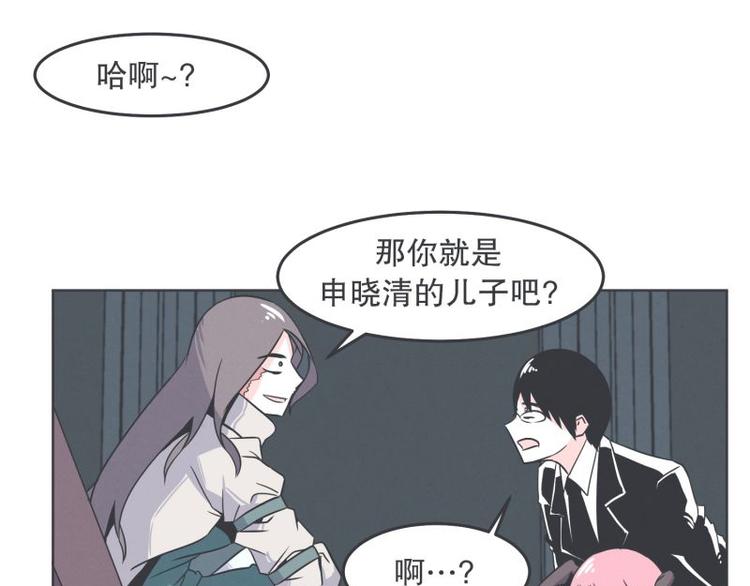 《就这样成为魔王了？！》第35话 魔王和勇者的交情 第30页