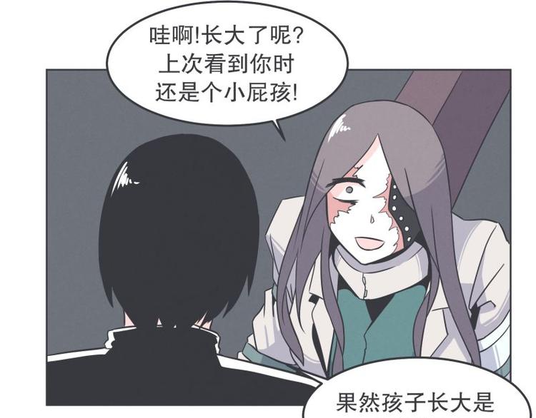 《就这样成为魔王了？！》第35话 魔王和勇者的交情 第32页
