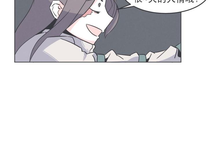 《就这样成为魔王了？！》第35话 魔王和勇者的交情 第35页