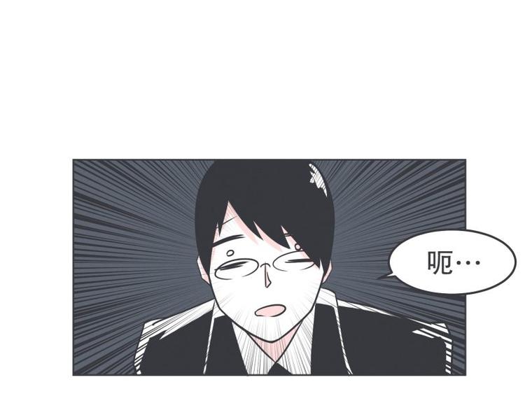 《就这样成为魔王了？！》第35话 魔王和勇者的交情 第42页