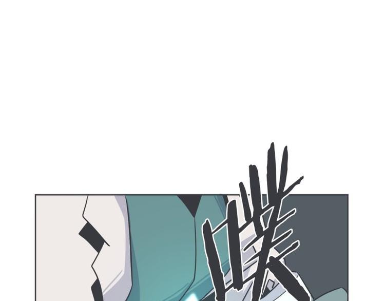 《就这样成为魔王了？！》第35话 魔王和勇者的交情 第44页