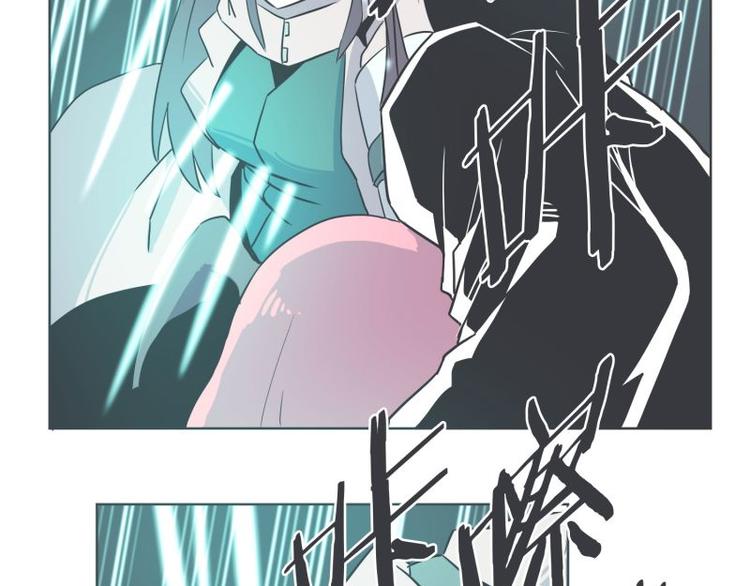 《就这样成为魔王了？！》第35话 魔王和勇者的交情 第47页