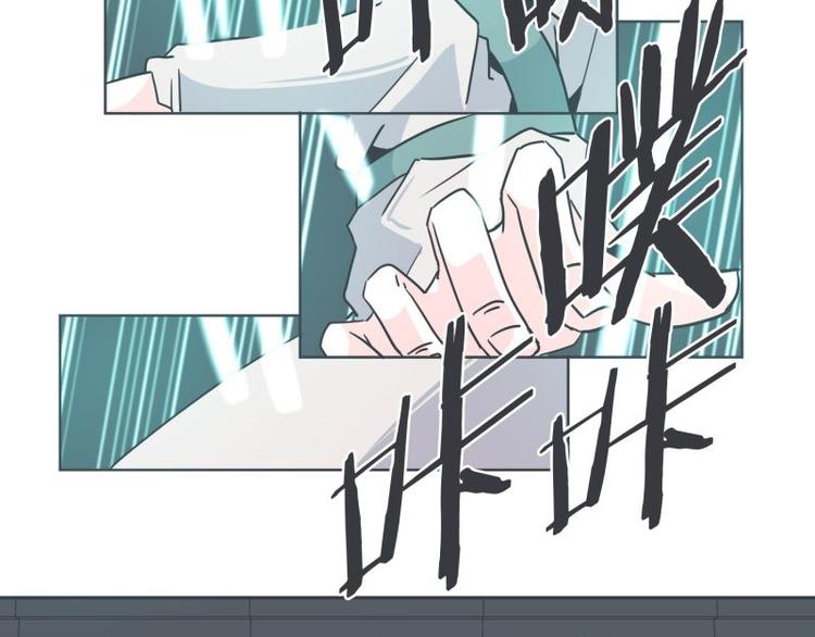 《就这样成为魔王了？！》第35话 魔王和勇者的交情 第48页