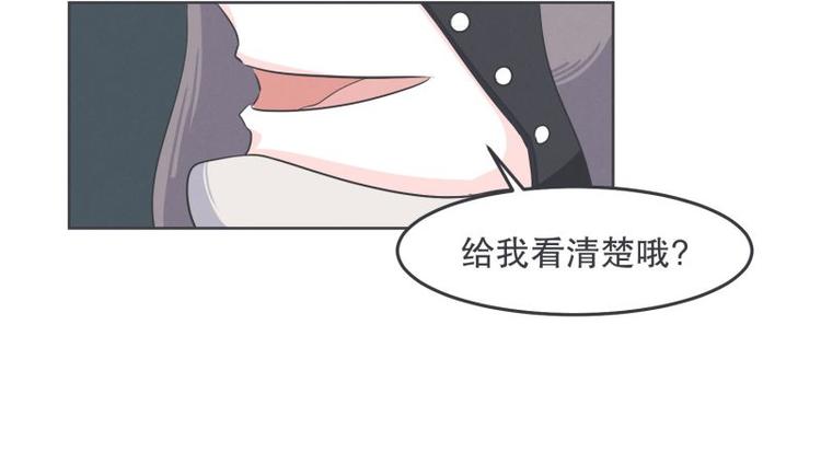 《就这样成为魔王了？！》第35话 魔王和勇者的交情 第9页