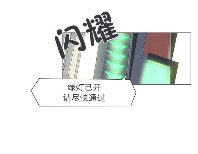 《就这样成为魔王了？！》第38话 抢饭团的恩人 第10页