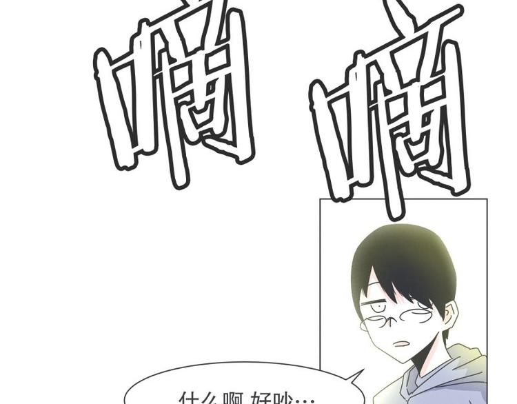 《就这样成为魔王了？！》第38话 抢饭团的恩人 第15页