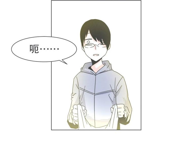《就这样成为魔王了？！》第38话 抢饭团的恩人 第21页
