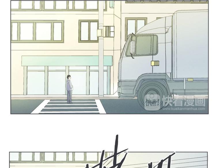 《就这样成为魔王了？！》第38话 抢饭团的恩人 第23页