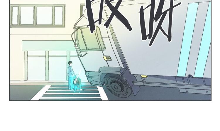 《就这样成为魔王了？！》第38话 抢饭团的恩人 第24页