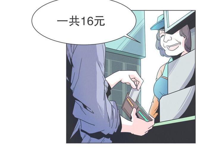 《就这样成为魔王了？！》第38话 抢饭团的恩人 第3页