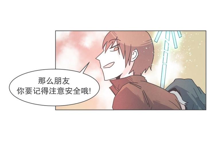 《就这样成为魔王了？！》第38话 抢饭团的恩人 第42页