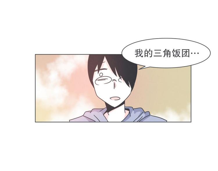 《就这样成为魔王了？！》第38话 抢饭团的恩人 第45页
