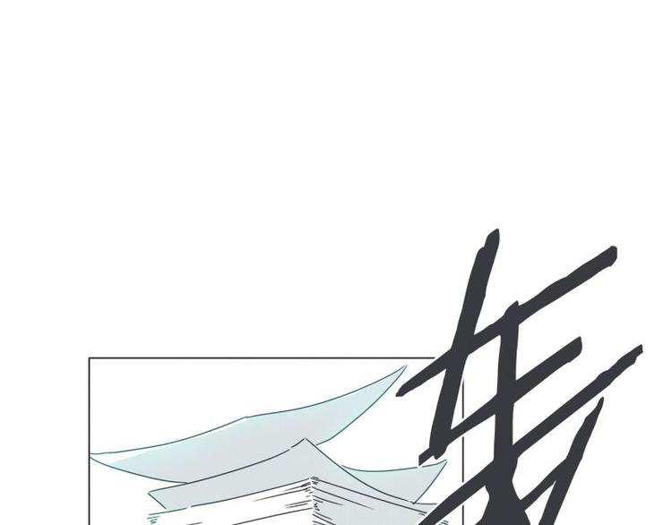 《就这样成为魔王了？！》第38话 抢饭团的恩人 第47页
