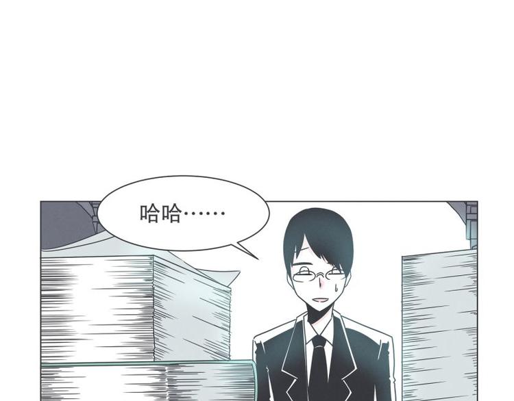 《就这样成为魔王了？！》第38话 抢饭团的恩人 第49页