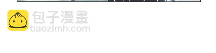 《就这样成为魔王了？！》第38话 抢饭团的恩人 第50页