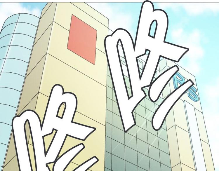 《就这样成为魔王了？！》第40话 BS购物中心 第10页