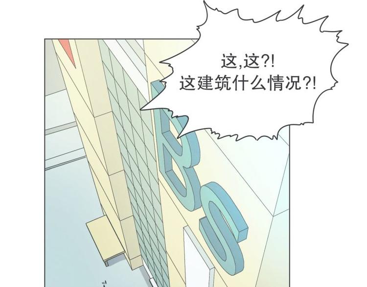 《就这样成为魔王了？！》第40话 BS购物中心 第12页