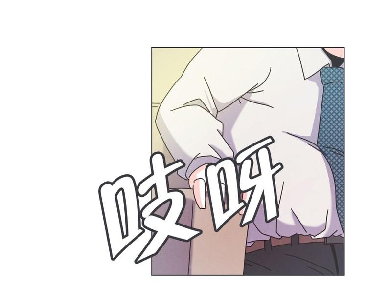 《就这样成为魔王了？！》第40话 BS购物中心 第33页