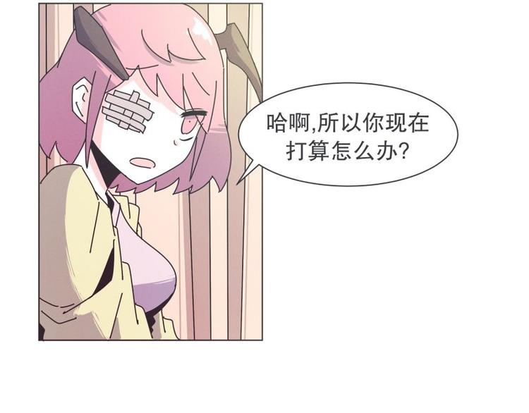《就这样成为魔王了？！》第37话 妈妈 第14页