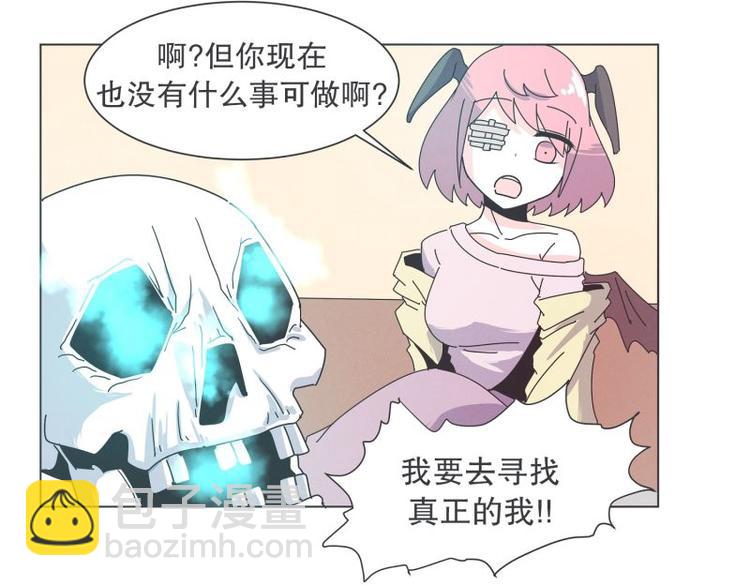 《就这样成为魔王了？！》第37话 妈妈 第18页