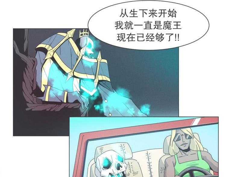 《就这样成为魔王了？！》第37话 妈妈 第20页