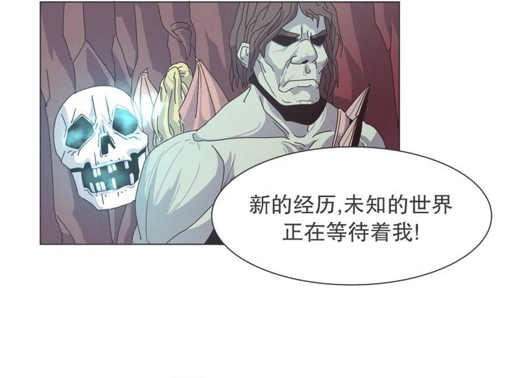 《就这样成为魔王了？！》第37话 妈妈 第22页