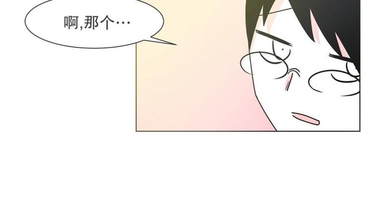 《就这样成为魔王了？！》第37话 妈妈 第2页