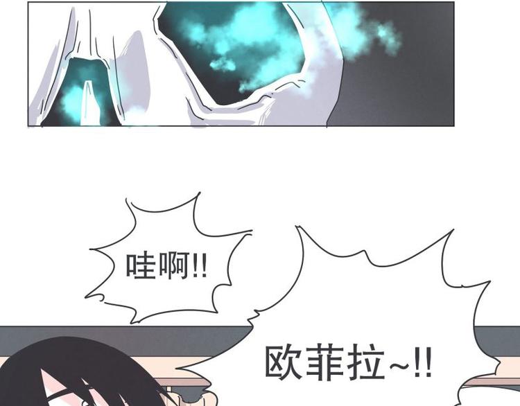 《就这样成为魔王了？！》第37话 妈妈 第3页