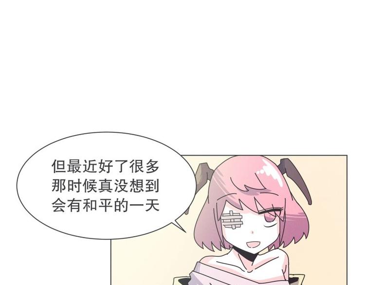 《就这样成为魔王了？！》第37话 妈妈 第44页