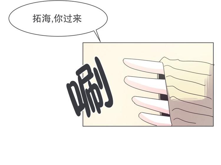 《就这样成为魔王了？！》第37话 妈妈 第48页