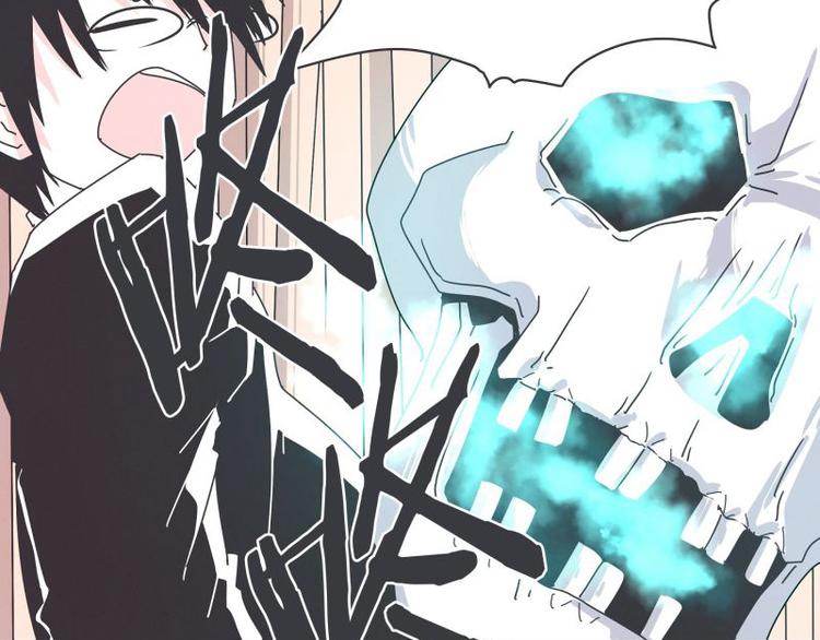 《就这样成为魔王了？！》第37话 妈妈 第4页