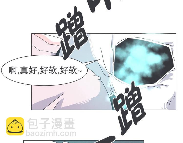 《就这样成为魔王了？！》第37话 妈妈 第7页