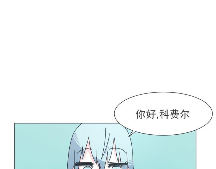 《就这样成为魔王了？！》第39话 黑暗电器街 第46页