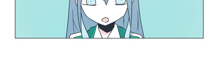 《就这样成为魔王了？！》第39话 黑暗电器街 第47页