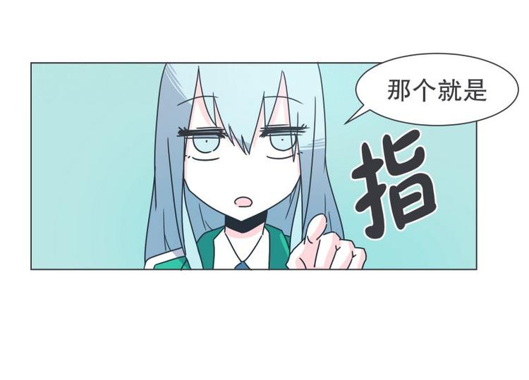 《就这样成为魔王了？！》第39话 黑暗电器街 第49页